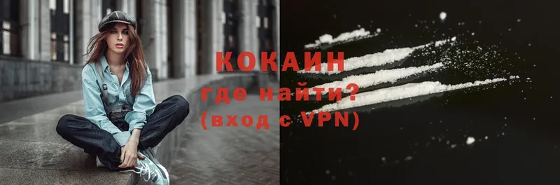 купить закладку  darknet формула  COCAIN Перу  Дедовск 