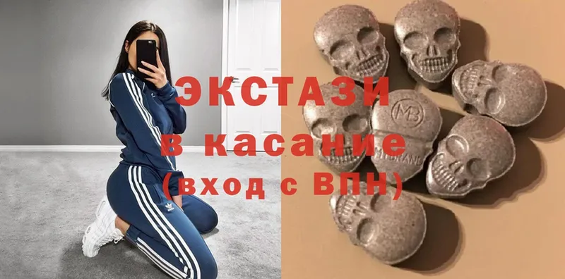 darknet как зайти  Дедовск  ЭКСТАЗИ 280 MDMA 