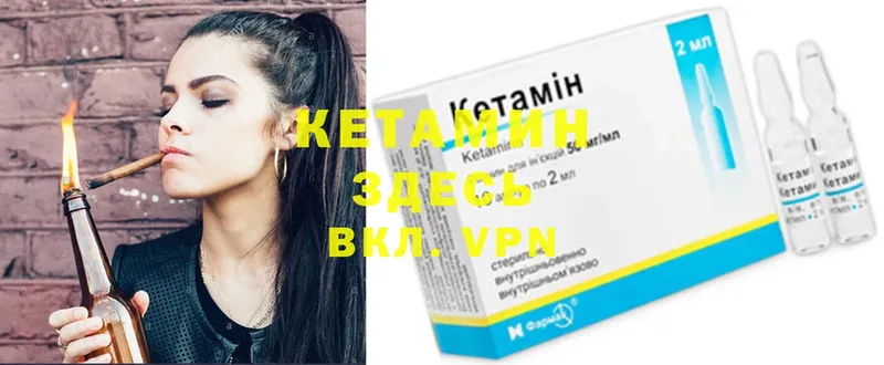 где купить наркоту  Дедовск  КЕТАМИН ketamine 