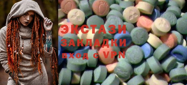 MESCALINE Белокуриха