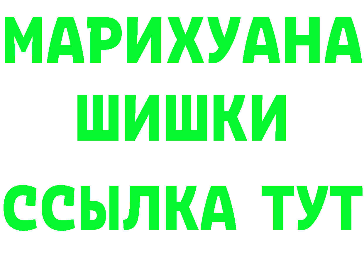 МЕФ VHQ ТОР площадка MEGA Дедовск